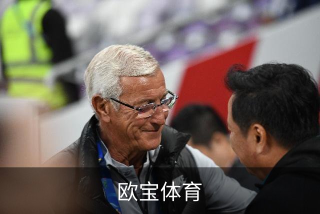 欧宝体育公司简介图片